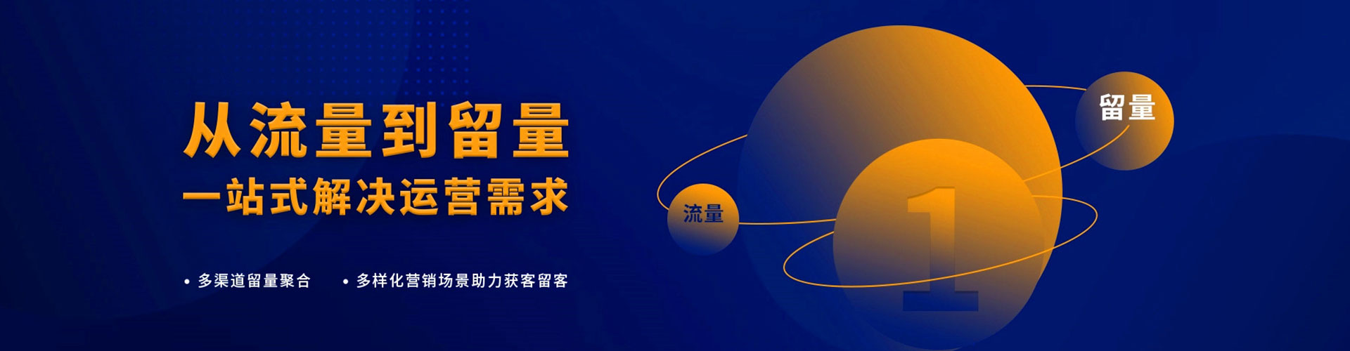 相山搜索开户返点
